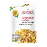 เมล็ดทานตะวัน ฟลาวเวอร์ฟูด(แพค10ซอง) เมล็ดทานตะวันอบน้ำผึ้ง FLOWER FOOD BRAND