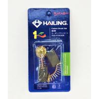 Hailing แปรงถ่าน CB-250  สำหรับ Makita 4100NB, 5805 และรุ่นอื่น