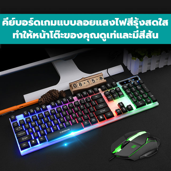 คีย์บอร์ดเล่นเกม-ชุดเกมมิ่ง-คีย์บอร์ดพร้อมเมาส์led-คีย์บอร์ดมีไฟ-แป้นพิมพ์-คีบอดเกมมิ่ง-คีบอร์ดเกมมิ่ง-usb-keyboard-แป้นภาษาไทย-สำหรับ-คีย์บอร์ดคอมพิวเตอร์-คีย์บอร์ดสำนักงาน-คีย์บอร์ดเกมมิ่ง-คีย์บอด-b