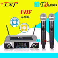 ไมโครโฟนไร้สาย/ไมค์ลอยคู่ UHF ประชุม ร้องเพลง พูด WIRELESS รุ่น LX-200 (รุ่นใหม่ล่าสุด)พร้อม กระเป๋าหิ้ว และยางกันกระแทก