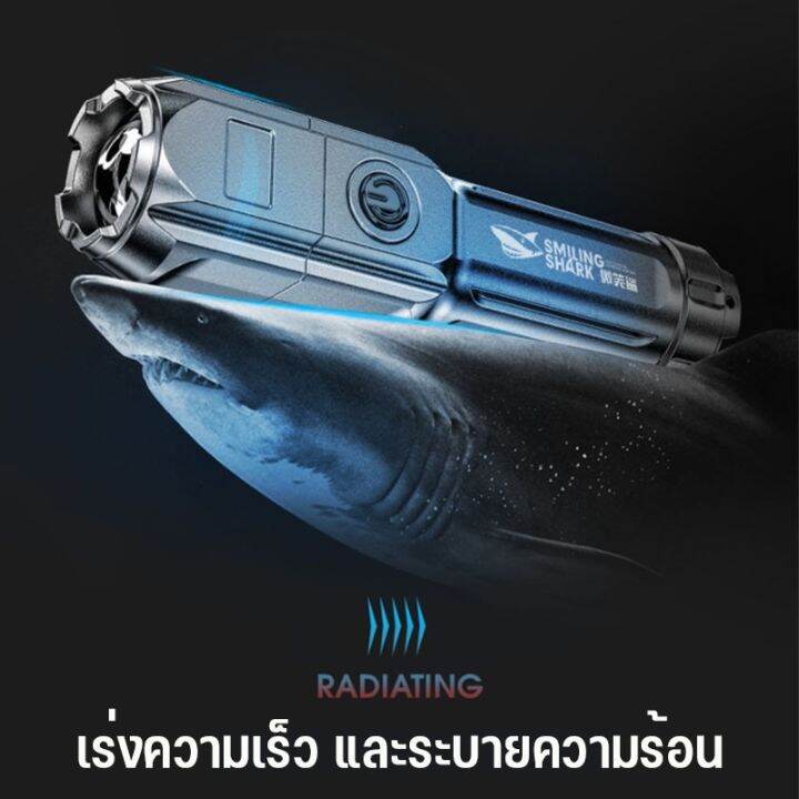 dimama-cod-ไฟฉาย-ไฟฉายซูมได้-usb-สว่างมาก-สวยกระทัดรัด-กันน้ำ-ไฟฉายแรงสูง-ใช้งานยาวนาน-100-000-ชม