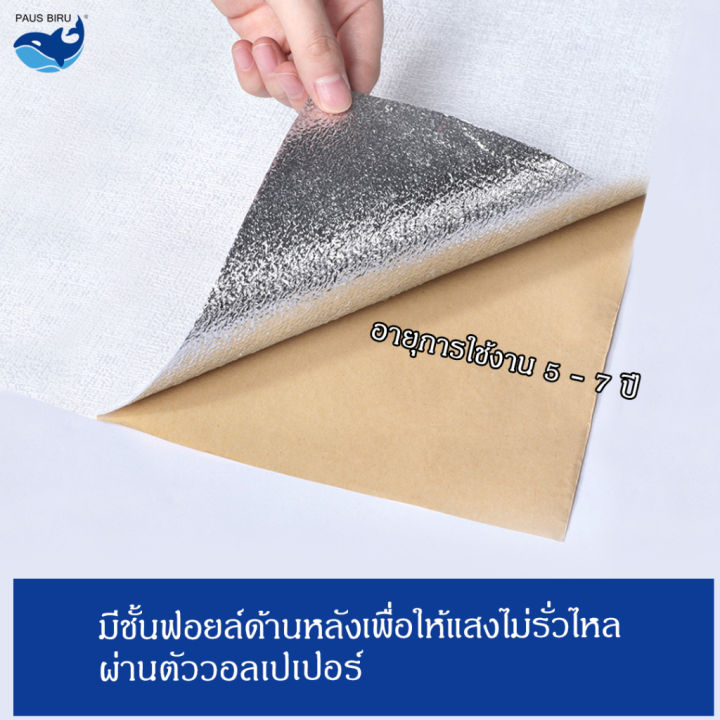 วอลเปเปอร์ติดผนังลายผ้าทอ-ลินิน-มีกาวในตัว-วอลเปเปอร์ตกแต่งบ้าน-แบบใหม่-เนื้อแน่น-ยาว-2-80-ม-หนา-2-5-มม