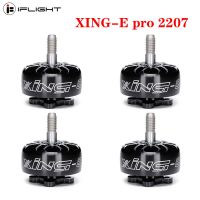 Ifflight XING-E Pro 2207 2450KV 1800KV 2750KV มอเตอร์ไร้แปรงถ่าน2-6S ใช้ได้กับโดรนสำหรับแข่ง FPV ใบพัดสำหรับ RC ขนาด5นิ้ว