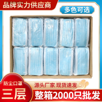 2000หน้ากากแบบใช้แล้วทิ้งในกล่อง,สีฟ้า,สีขาว,สีดำ,ป้องกันสามชั้น,หน้ากากป้องกันฝุ่นอิสระ Kaijialvrong