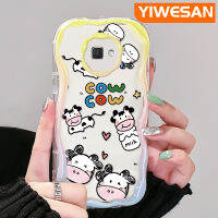 YIWESAN เคสซิลิโคนนิ่มลายการ์ตูนนมวัว2 J2 J7ปลอกสำหรับ Samsung ไพรม์ J7ดีเนื้อครีมกันกระแทกแบบใสเคสมือถือนิ่มเคสป้องกันซิลิกาเจล