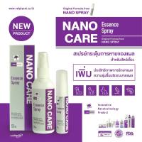 Nano Spray สเปรย์ใส่แผล 20ml.