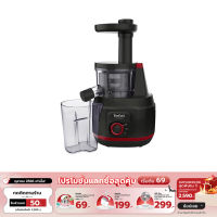 TEFAL เครื่องสกัดน้ำผลไม้ 0.8 ลิตร 150 วัตต์ รุ่น ZC150838