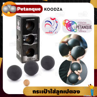 ลูกเปตองแบบนิ่มสำหรับการแข่งขัน KOODZA รุ่น Upsilon+ 3