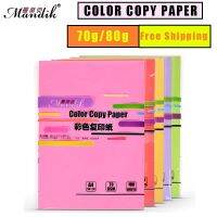 {Kobayashi copy paper} กระดาษหลากสี80G A4สำเนาสี70G เครื่องถ่ายเอกสาร100แผ่นพับ