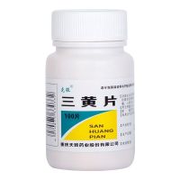 Sanhuang Tablets Clearing heat and detoxification purging fire laxative sore throat swollen gums constipation