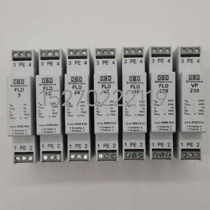 German OBO signal lightning arrester surge protector FLD24 48V RS485