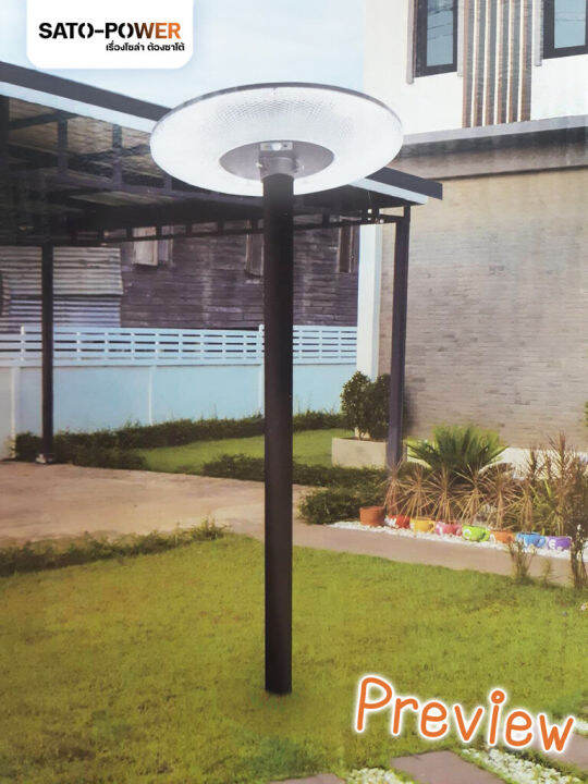 lsc-900-โคมไฟถนนโซลาร์เซลล์-ufo-solar-light-9-000w-lumira-พลังงานแสงอาทิตย์-100-โคมไฟ-โคมไฟโซล่าเซลล์-โคมไฟโซลาร์เซลล์-โคมไฟพลังงานแสงอาทิตย์