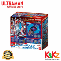 DX Blazar Brace Narikiri Set [Ultraman Blazar] /ชุดเซ็ตนาริคิริ อุปกรณ์แปลงร่าง อุลตร้าแมนเบลซาร์ ชุดใหญ่