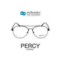 PERCY แว่นสายตาทรงนักบิน 19037-C1 size 54 By ท็อปเจริญ