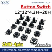 {: สวิตช์ปุ่มกดเล็กๆสัมผัสสำหรับ4Pin SMD 20ชิ้นสวิตช์ขนาด12*12 12X12x 4.3/5/6/7/8/9/10/11/12/13/14/15/16/17/18/19