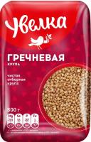 BUCKWHEAT UVELKA 800 gram