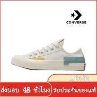 〖2022คุณภาพสูงและราคาถูก〗CONVERSE ALL STAR 1970S CHUCK รองเท้าผู้ชาย รองเท้าผู้หญิง รองเท้าผ้าใบผช รองเท้าผ้าใบผญ รองเท้าผ้าใบ ร้องเท้าผ้าใบ C005-01 แบบเดียวกับในห้าง