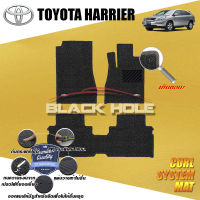 Toyota Harrier 2003 - 2013 Blackhole Curl System Mat Edge พรมรถยนต์ คอยล์ ซิสเทิมแมต เย็บขอบ (ชุดห้องโดยสาร)