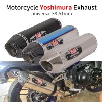 Yoshimura ท่อไอเสียที่ปรับเปลี่ยน R77สำหรับรถจักรยานยนต์51มม. ทั่วไปตัวเก็บเสียงนักฆ่าสำหรับฮอนดาพีซีเอ็กซ์125 150 C650GT CB500 TMX530