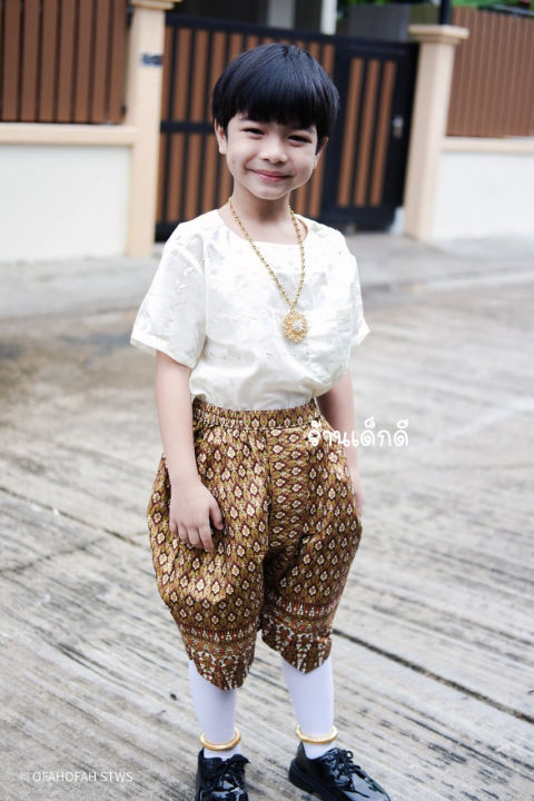 ชุดไทยเด็กผู้ชาย-โจงผ้าพิมพ์ทอง-ชุดไทยเด็กชาย-หมื่นไม้