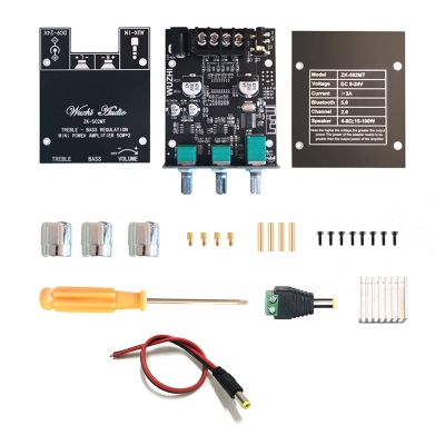 ZK-502MT Bluetooth Audio Amplifier Board with DC Cable BT5.0+AUX 50Wx2 High and Low Bass Adjustment 2.0 Stereo Module