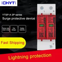 อุปกรณ์ป้องกันไฟกระชาก2P 20ka-40ka-60ka 275V บ้าน Ac Spd อุปกรณ์ป้องกันแรงดันไฟฟ้าต่ำ