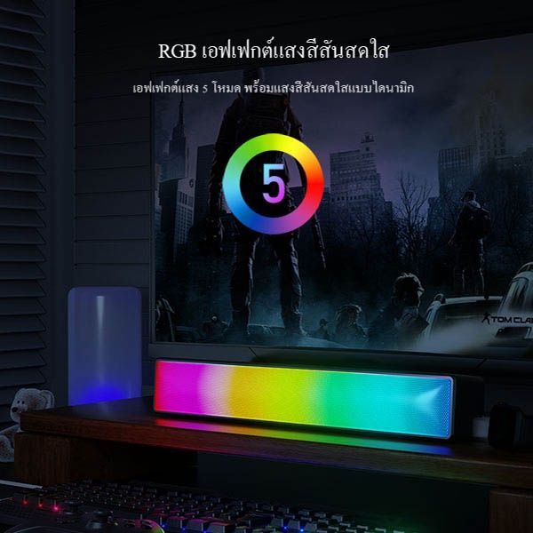 robot-รุ่น-rb580-ลำโพงบลูทูธ-ลำโพงซาวด์บาร์-ลำโพงไฟ-rgb-10-วัตต์-เปิด-ปิดไฟได้-speaker-bluetooth-5-1-รองรับแฮนด์ฟรี-tf-card-รับประกัน-1-ปี-kit-it