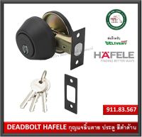 HAFELE 911.83.567 กุญแจลิ้นตาย แบบมีหางปลาบิด สแตนเลส 304 สีดำด้าน Single Deadbolt ลูกบิดเดดโบลท์ สำหรับประตูหนา28-45มม.