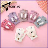 MOTORS-192 SHOP ถักนิตติ้ง ถุงมือสำหรับเด็ก หนาขึ้น ไม่มีนิ้ว ถุงมือไร้นิ้ว น่ารักมากๆ ถุงมือนวม เด็กทารกเด็กๆ