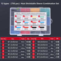 Heat Shrinkable Sleeve Combination Set 12 Types for Electrical Wire Cable Waterproof Shrinkage 2:1 750pcs Electrical Circuitry Parts