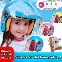 Children Helmet Motorcycle Helmet Scooter Crash Helmet Boy and Girl Kid Lovely Winter Helmet Sunshade Sun Protection