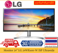 จอคอมพิวเตอร์ Monitor ขนาด 29 นิ้ว LG รุ่น 29WK600-W จอภาพ IPS WFHD (2560X1080) HDR10 พร้อมกับ AMD FreeSync™ สินค้ามีประกัน