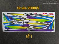 สติ๊กเกอร์ Smile s สีดำ ปี 2000/2001