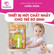 Dụng cụ hút mũi Kichi, Babuu kèm gắp cho bé - KAWAII BABY