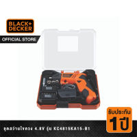 Pro +++ Black &amp; Decker ชุดสว่านไขควง 4.8 โวลต์ รุ่น KC4815KA15-B1 ราคาดี ไขควง ไฟฟ้า ไขควง วัด ไฟ ไขควง ตอก ไขควง แฉก