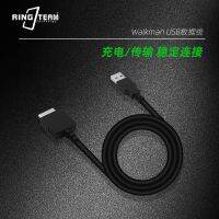 [COD] walkman USB data for NWZ-S754 S755 NW-S703F S705F S706F