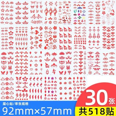 Chinese style eyebrow stickers for childrens flowers ancient style stage performance forehead stickers watermark cartoon safe cute Hanfu ancient costume girls flower print beauty bride fairy tattoo stickers forehead waterproof sticker