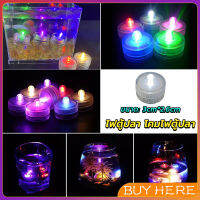 BUY HERE ไฟ LED ใส่ตู้ปลา ไฟตู้ปลาขนาดเล็ก LED กันน้ำ โคมไฟตู้ปลา fish tank lamp