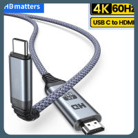 ธันเดอร์โบลท์ USB-C เป็น HDMI 4K 60Hz สาย2M USB 3.1 Type C USB C เป็น HDMI 2.0สายเคเบิลสำหรับ MacBook Macbook Pro Dell XPS 13 15