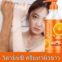 ทาปุ๊บขาวปั๊บ ROUSHUN โลชั่นบำรุงตัว โลชั่นผิวขาวครีมทาผิวขาว 500ml ไวท์เทนนิ่งอย่างเร็ว สดชื่นและให้ความชุ่มชื้นดูดซึมได้ง่าย บำรุงร่างกาย บรรเทาอาการผิวแห้ง คืนความขาวกระจ่างใส ( โลชั่นผิวขาว โลชั่นบำรุงผิว หัวเชื้อผิวขาว โลชั่นทาผิวกาย)