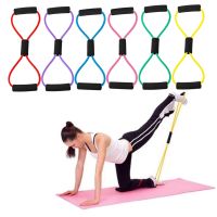 8 Word Yoga Fitness Chest Expander Rope Rubber Elastic Resistance Band for Sport Exercise Workout Anti-skid Home Strength Train