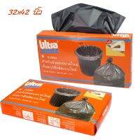 ถุงขยะบรรจุแบบดึง  Ultra รุ่น Ultra-rubbish-bags-8pieces-30x40-00b-Serm