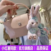 Longchamp bag mini dumpling bag shoulder strap punch-free versatile and fashionable hand carry small bag for outing single shoulder cross-body mobile phone bag