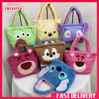 Imixcity Cute Plush Handbag Large Capacity Cartoon Fashion Cosmetic Bag Creative Daily Bag
