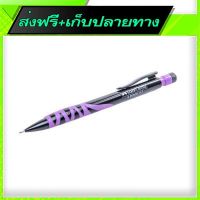 ?จัดส่งฟรี Free Shipping Mechanical Pencil Fast shipping from Bangkok