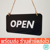 ป้ายแขวนเปิดปิด ป้ายเปิดปิดร้าน ป้ายหน้าหลัง ป้ายopen ป้ายclosed ทรงเหลี่ยม เลือกแบบได้