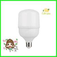 หลอด LED HI-TEK มวยไทย HIGHTWATT 30 วัตต์ E27 WARMWHITELED BULB HI-TEK MUAY THAI 30W E27 WARMWHITE **ทักแชทได้ค่ะ ยินดีบริการ**