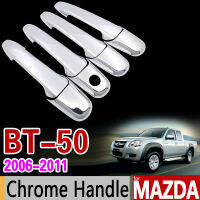 สำหรับมาสด้า BT-50 2006-2011โครเมี่ยมจับปกตัดชุด BT50 BT 50 2007 2008 2009 2010ไม่เคยสนิมอุปกรณ์เสริมในรถยนต์รถจัดแต่งทรงผม