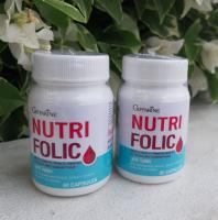 นูทริโฟลิค2กระปุกNurtifolic120แคปซูลนูทริโฟลิคนูทริโฟลิกนูทริโฟลิกโฟลิค สินค้าแท้