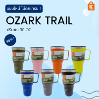 แก้วมือจับ OZARK TRAIL 30 Oz (มีหู) แก้วเก็บความเย็น แก้วเก็บอุณหภูมิ แก้วแคมป์ปิ้ง แก้วสแตนเลสอย่างดี